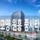 원흥4로 이미지