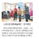 금성리경로당 이미지