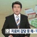 산정메디칼 이미지