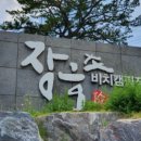 영해휴게소기사식당 이미지