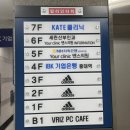 케이트의원 | 홍대 피부과 케이트의원 후기와 정보공유