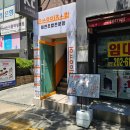 세븐일레븐 부산하단점 | 사하구 초밥 맛집 용이초밥 하단점 방문 후기