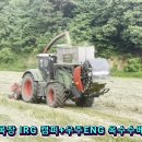 동서목장 이미지