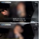 여성 bj에게 7억 후원한 큰손의 충격적인 정체 이미지