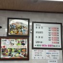 나의신랑은나무꾼 | 옥천 여행1 | 향수의 고장, 풍미당, 나의신랑은 나무꾼 방문후기