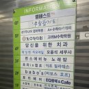 왁싱현 | [동탄 왁싱] “왁싱현” 여자 구레나룻 왁싱 후기!
