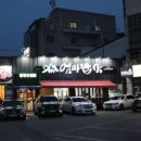 엄마밥상합리