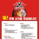 먹고먹고떡볶이 이미지