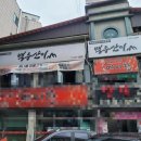 용수약국 이미지