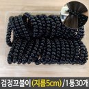 꼬불이네
