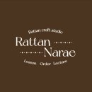 라탄공예 오후반 | 동두천에도 분위기 좋은 공방 등장! 새로운 데이트장소 추천! [동두천 라탄공방 원데이클래스 후기]
