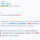 세무회계창공