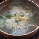 우리동네소머리국밥