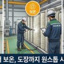 지니이엔지 - 전주시 완산구 춘향로 5197-9 | 지니이엔지