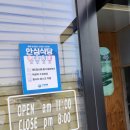 3대이포나루막국수