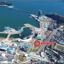 여수에 해양기상과학관 건립된다!![미래뉴스&amp;미래교육신문] 이미지