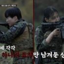 정밀사