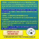 감정정비센터 이미지