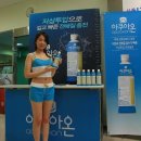아쿠아온 이미지