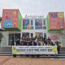 교육과비전
