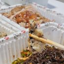 가장맛있는족발 형곡점 이미지