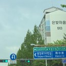 고양 백두 전기차 충전소 | 일산 고양시 민방위교육장 훈련 참석후기(주차장,일정,복장 꿀팁)