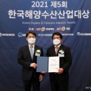 주식회사케이엘산업개발 이미지