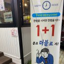 오마이떡