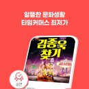 워라블