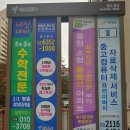 한국게시대협동조합