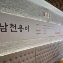 남천용이칼국수 | [부산/남천동맛집] '칼국수 명가' 남천용이 – 진한 국물과 김밥의 완벽한 앙상블! (영업시간, 메뉴 꿀팁)
