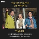 칠안경로당 Daum카페