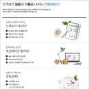 늘곁애라이프온 이미지