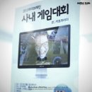 (주) 마더브레인