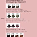 헤어벨팜므 - 사하구 | 봄맞이뷰티 아모스 잇츠글로우 염색으로 기분전환해보세요~~♡