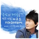 제주스런