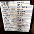 25시 사리골 네이버블로그