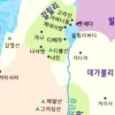 갈릴리 네이버블로그