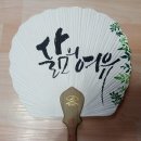 소풍이야기 민박 이미지