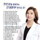 서윤피부연구소