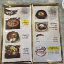 진주 평거동 맛집, 으뜸목불고기가 맛있는 뚱보화로불고기 평거점