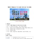 아이핑클럽 이미지