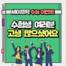 (주)세이프닥