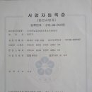 단장면농업경영인 영농조합법인 이미지