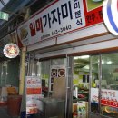 (주)하나전설 이미지