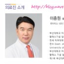 이충원뉴마내과 네이버블로그