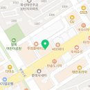 천명유도관 병점 이미지