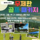 레베카여행사 이미지
