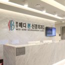 임신경외과의원 네이버블로그