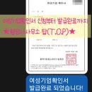 세종탑 행정사사무소 네이버블로그